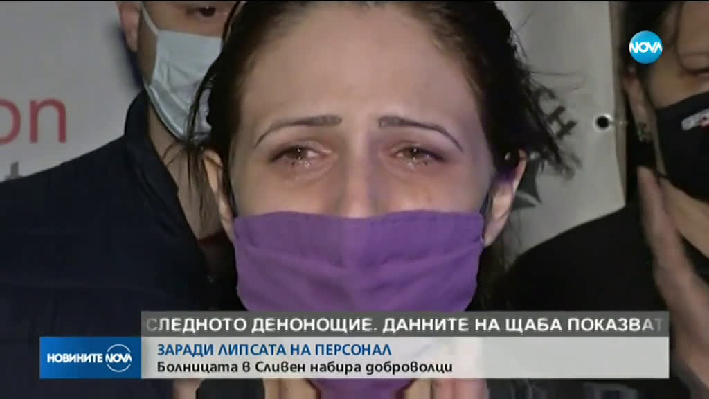 Болницата в Сливен спира да приема пациенти с COVID-19