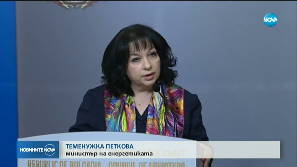 Петкова: Правителството преговаря с „Газпром“ за цената на газа
