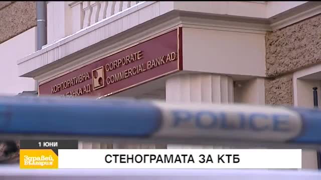В "Здравей, България" на 1 юни очаквайте