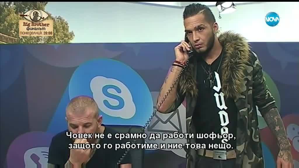 Зрители от Чикаго обвиняват Джино в измами с пари - Big Brother: Most Wanted