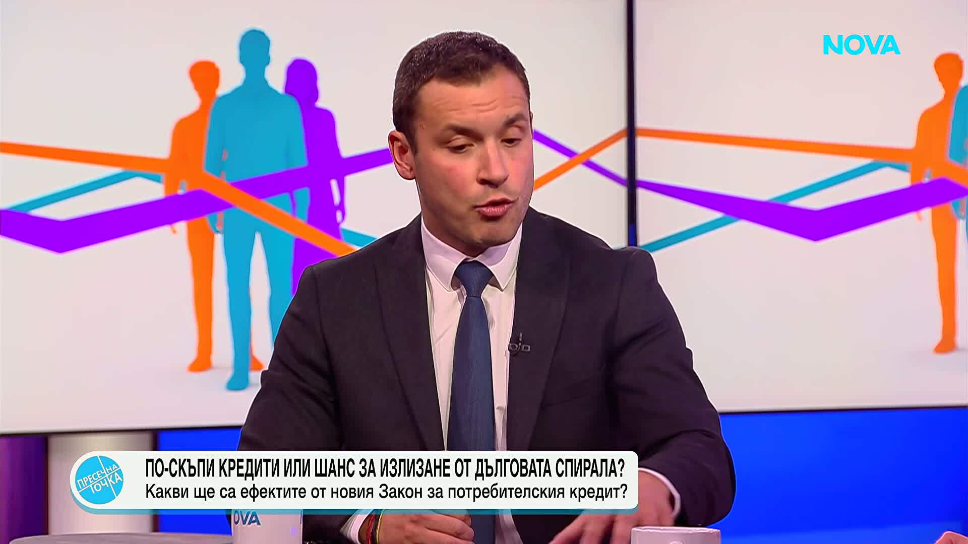 Какви ще са ефектите от новия Закон за потребителския кредит
