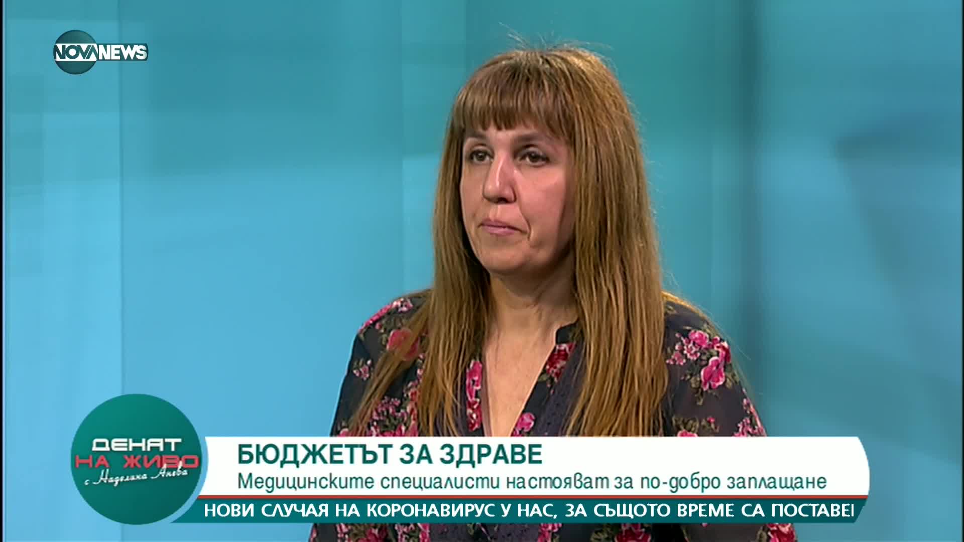 Мая Илиева: За две години медицинските сестри са намалели с 4 хиляди
