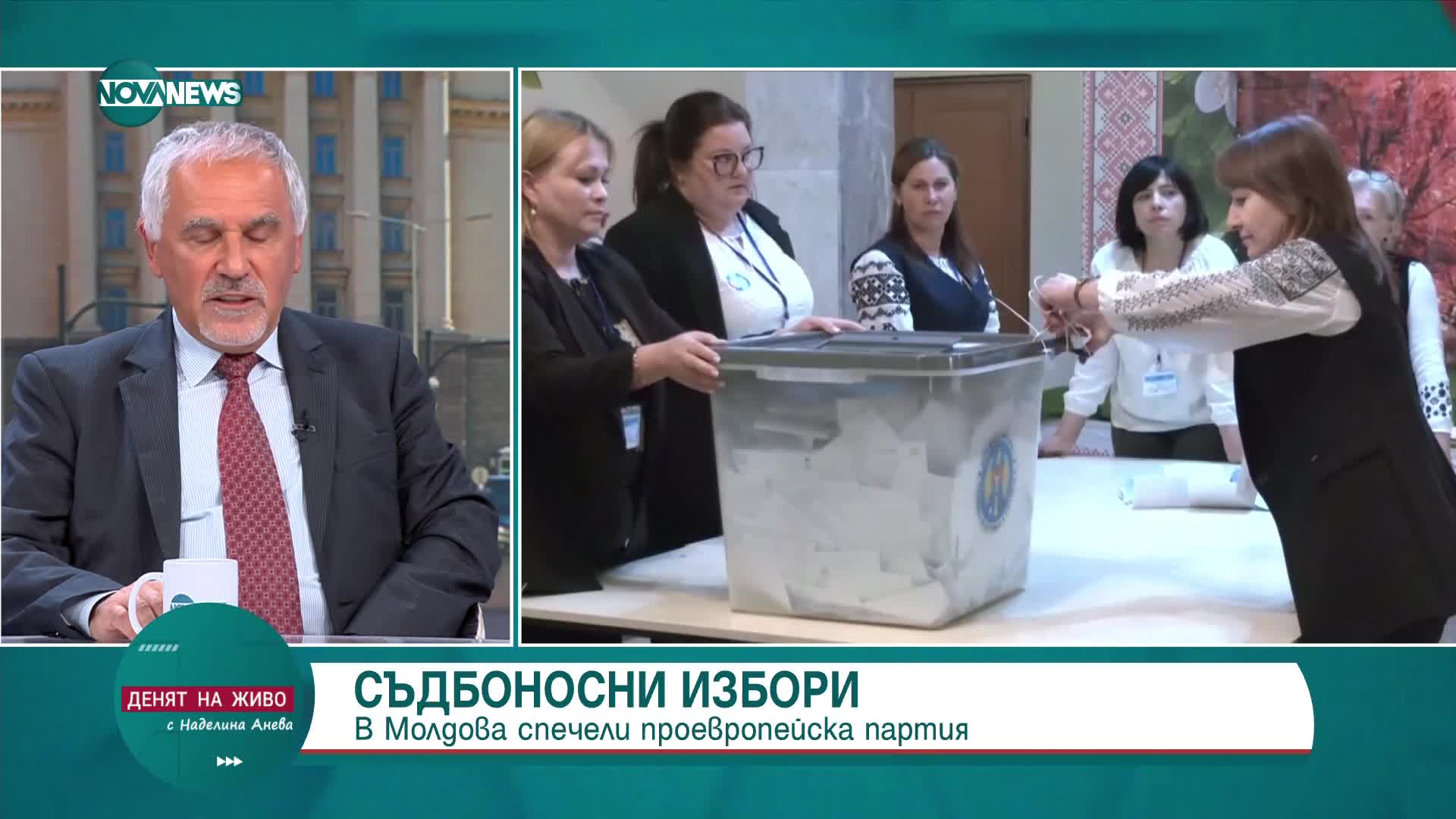 Любомир Кючуков: Тръмп прехвърли отговорността за войната в Украйна на "Коалицията на желаещите"
