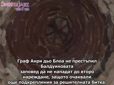 Букелон - Последната Българска Твърдина