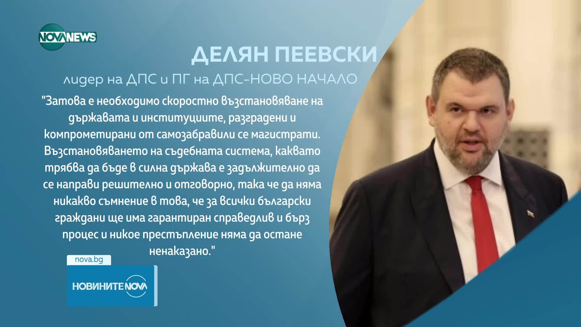 Пеевски недоволен от леката мярка на младежа от катастрофата с три жертви в Разград