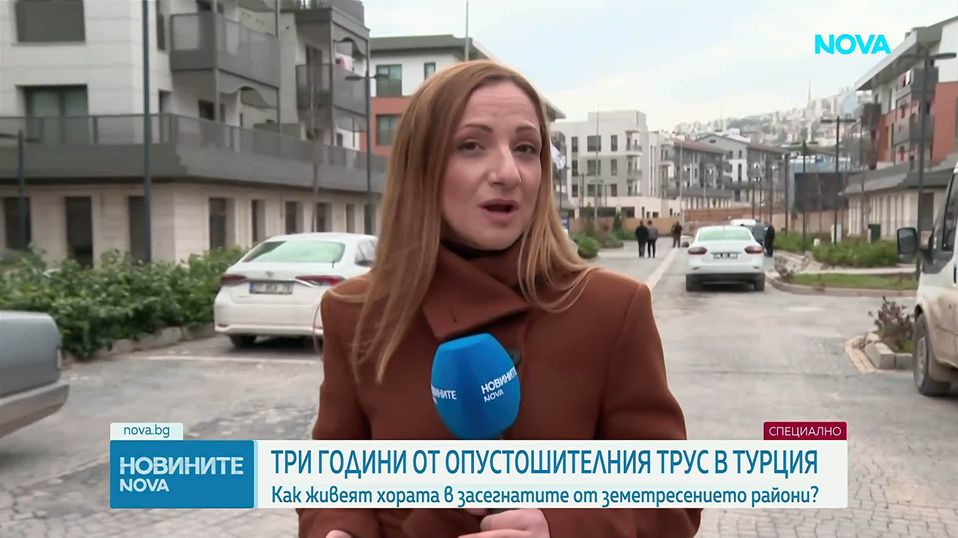 Три години от опустошителния трус в Турция: Как живеят хората в засегнатите райони