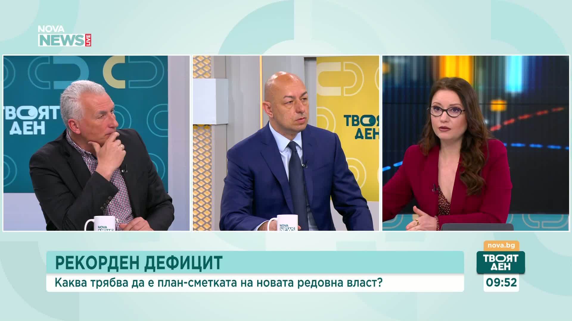 Рекорден дефицит: Каква трябва да е план-сметката на новата редовна власт?