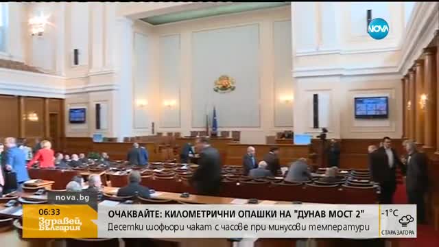 ЕКОЗАЩИТНИЦИ АЛАРМИРАТ: Вадят България от важна международна конвенция