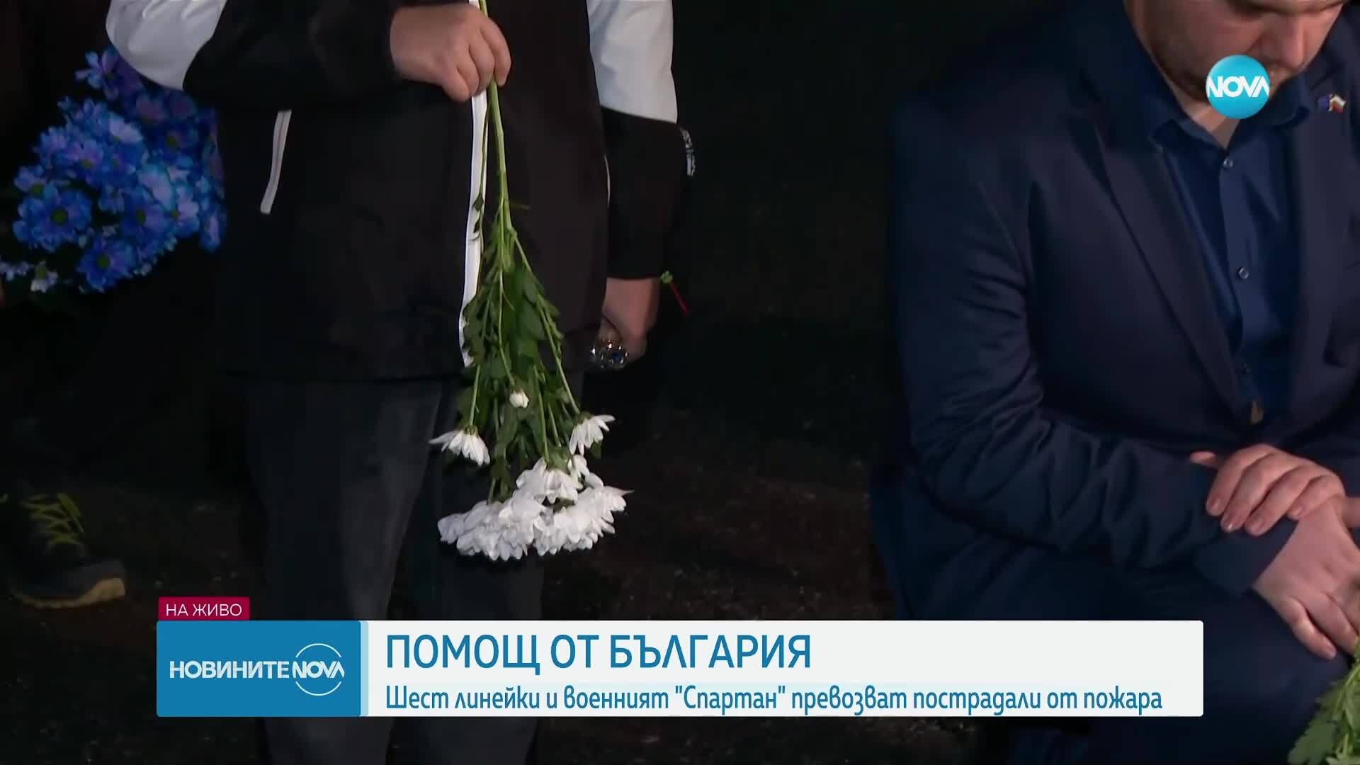Посланичката на Скопие у нас: Искам да изкажа голяма благодарност на България за помощта