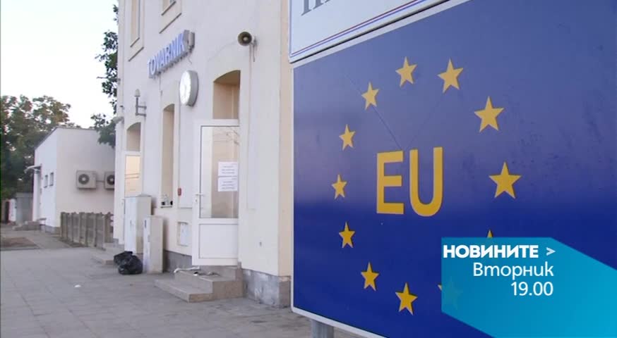 Новините на Нова - централна емисия на 22 септември