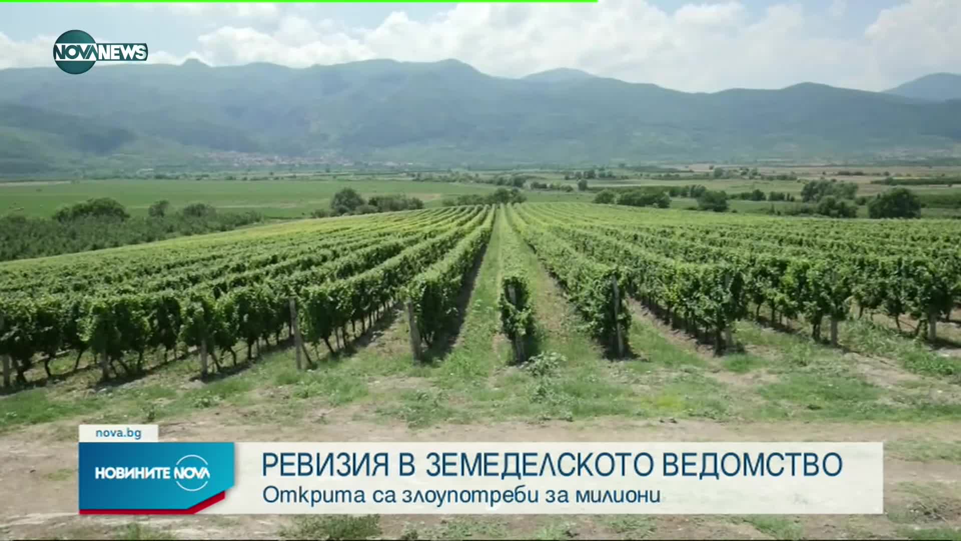 Новините на NOVA NEWS (09.07.2021 - 23:00)