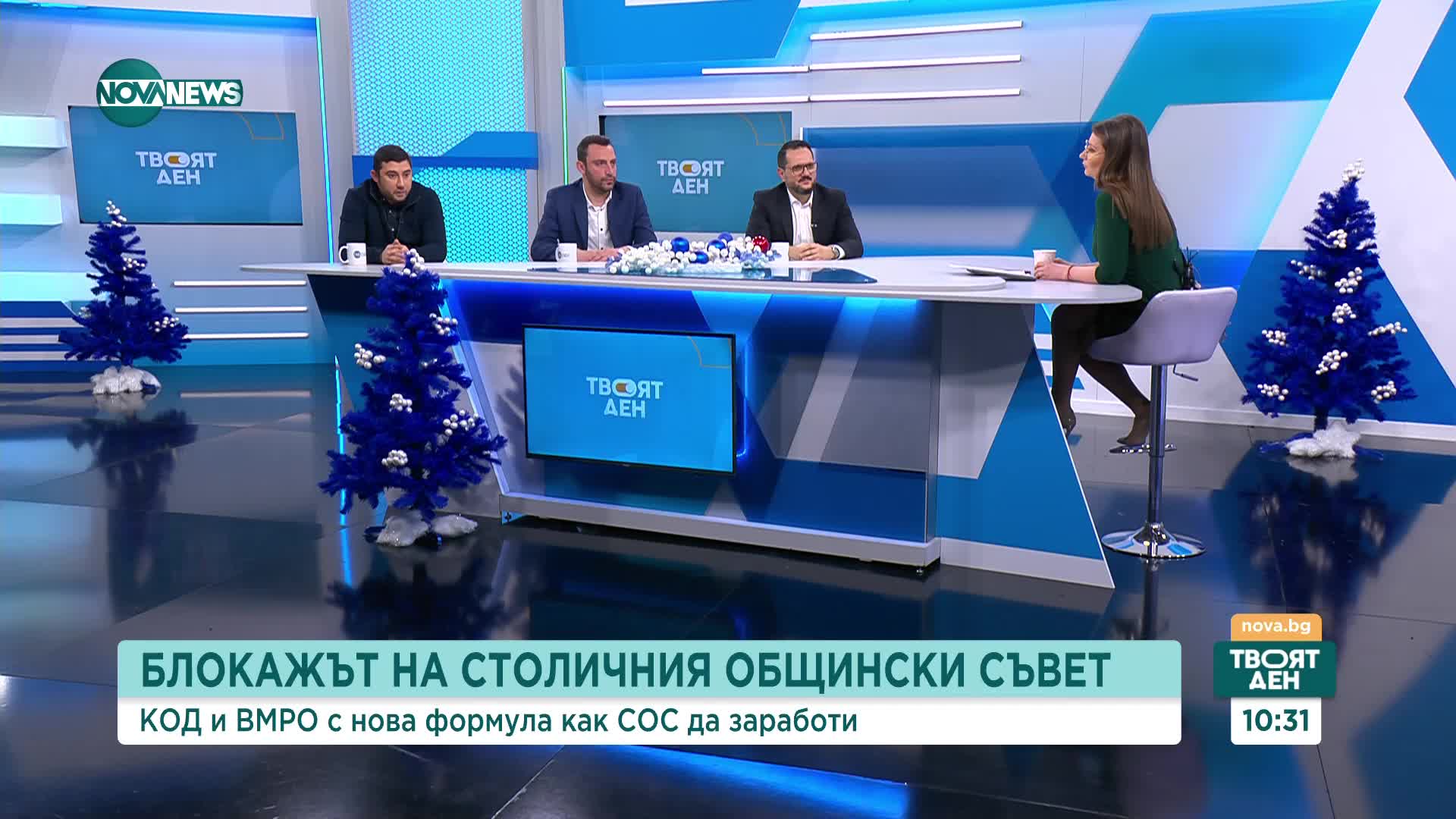 Блокажът на Столичния общински съвет: Какви са възможностите за разрешаване на кризата