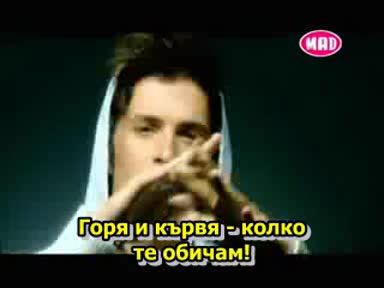 Жестока Гръцка Песен С Превод