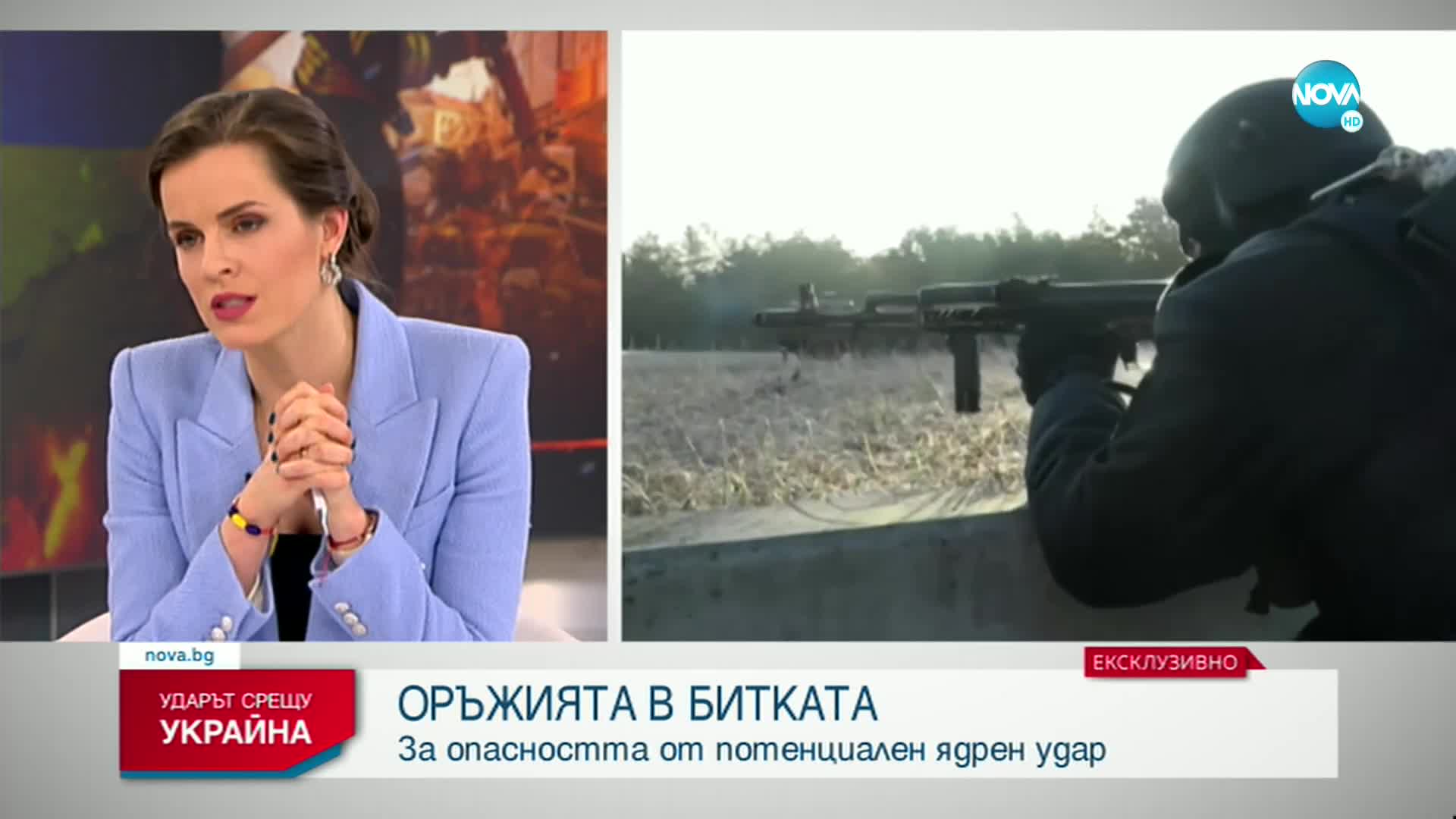 Извънредно студио: Ударът срещу Украйна (02.03.2022)