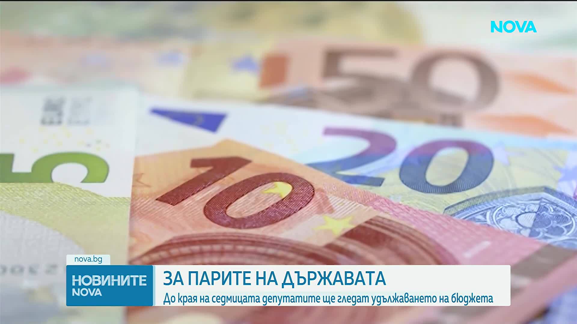 КНСБ с искания към депутатите за ръст на заплатите и дефицит в бюджета