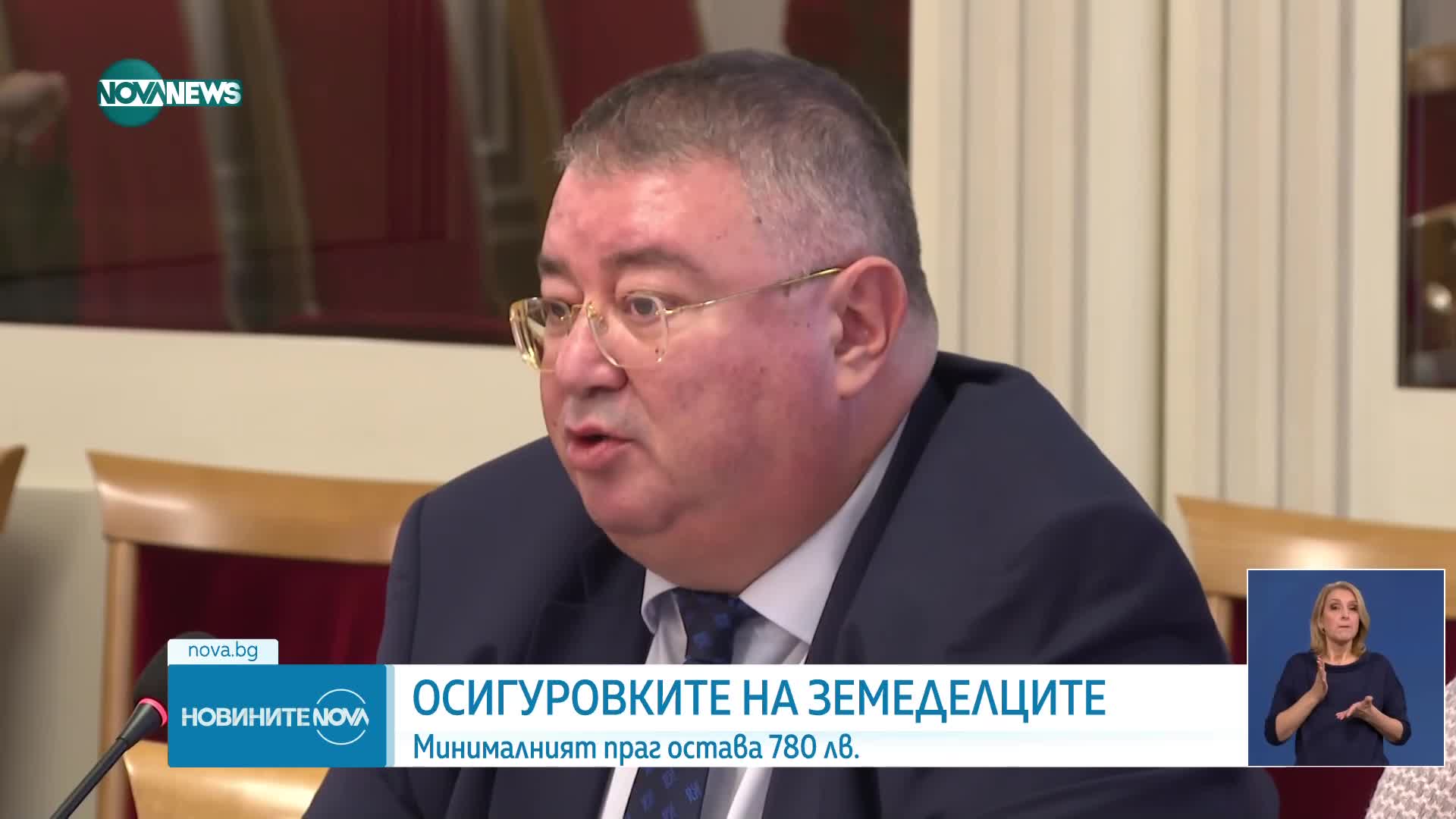 Новините на NOVA NEWS (12.12.2023 - 20:00)