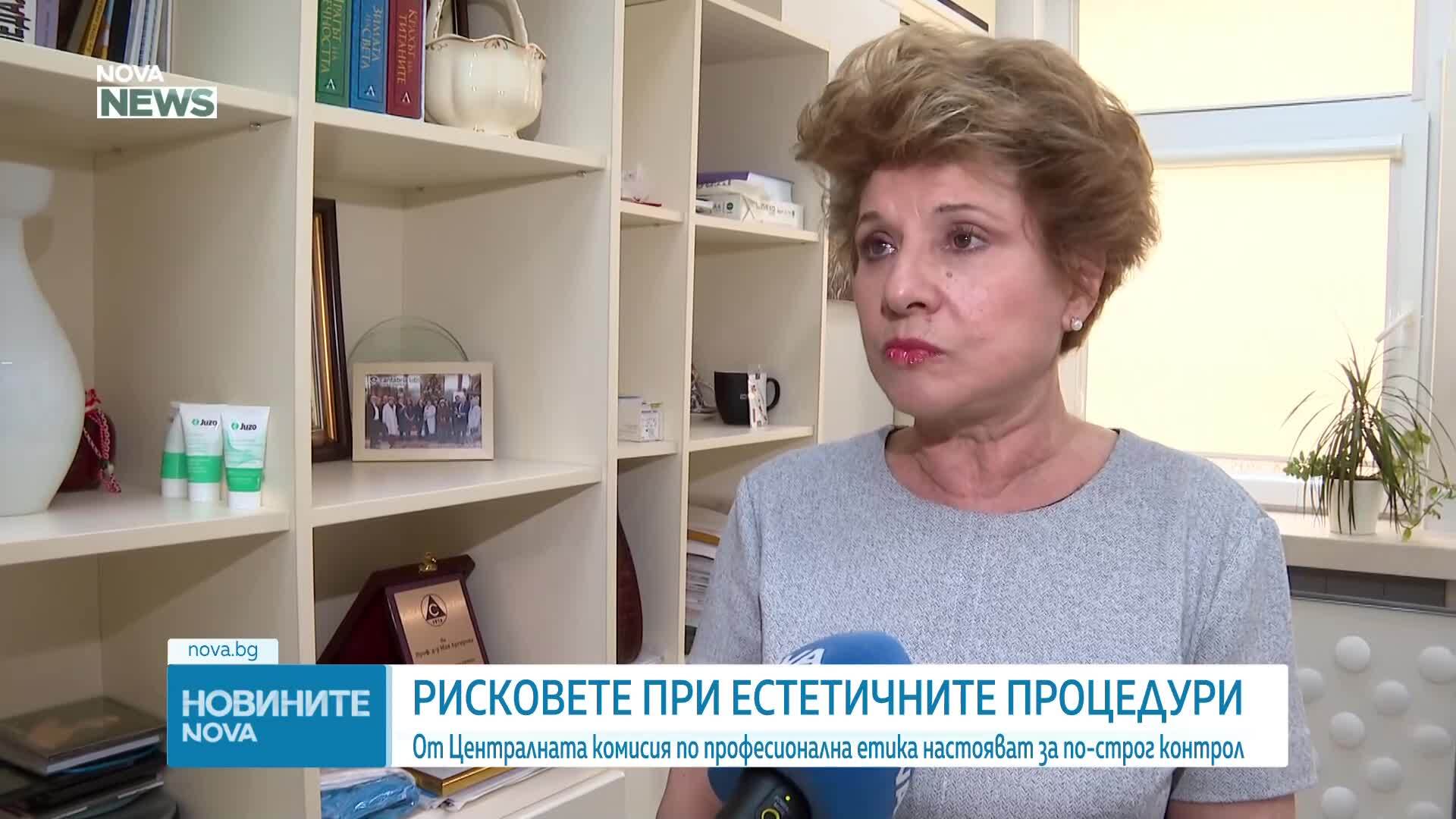 Д-р Аргирова: Пациентите да проверяват квалификацията на лекарите преди естетични интервенции