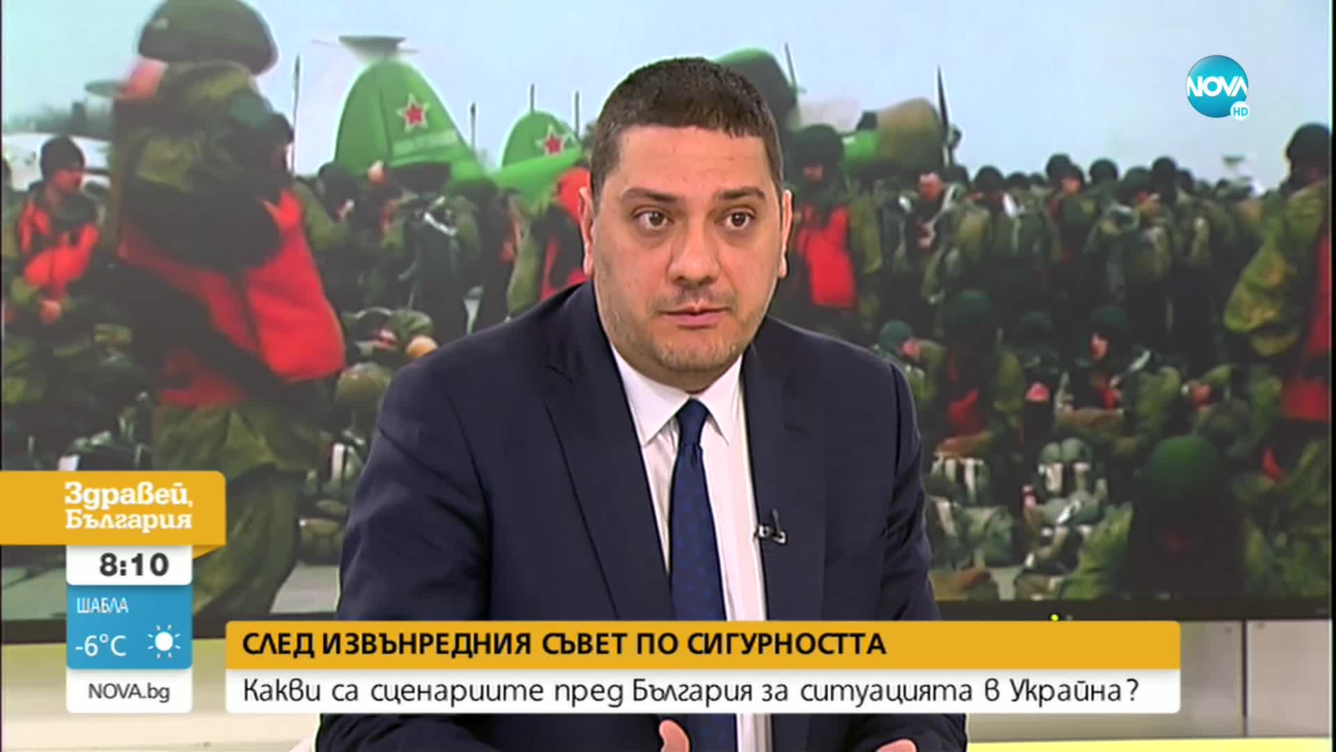 Христо Гаджев: Ескалация на конфликта Русия-Украйна косвено или пряко ще засегне държавата