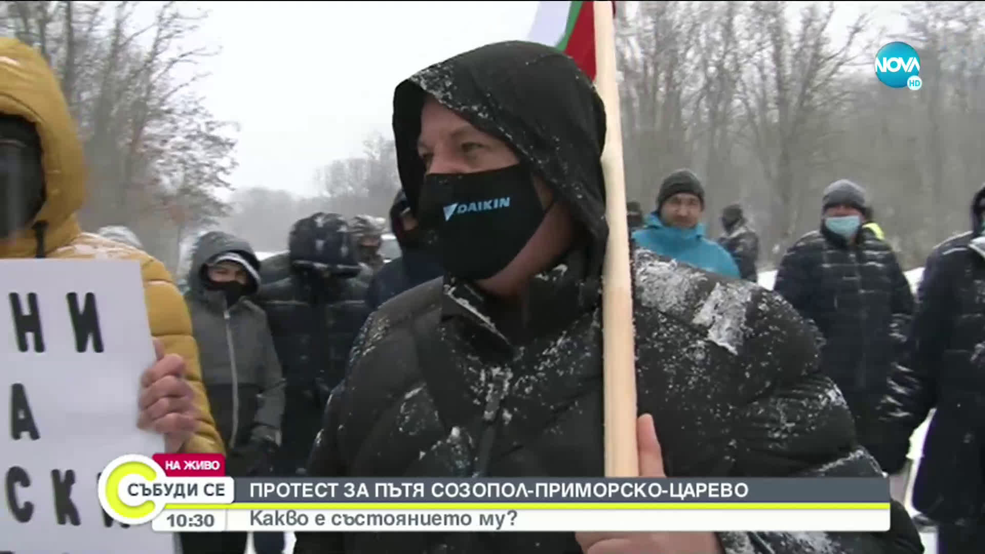 Жители на Приморско и Царево на протест заради път