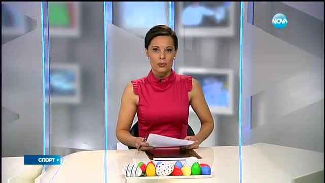 Спортни новини (29.04.2016 - късна)
