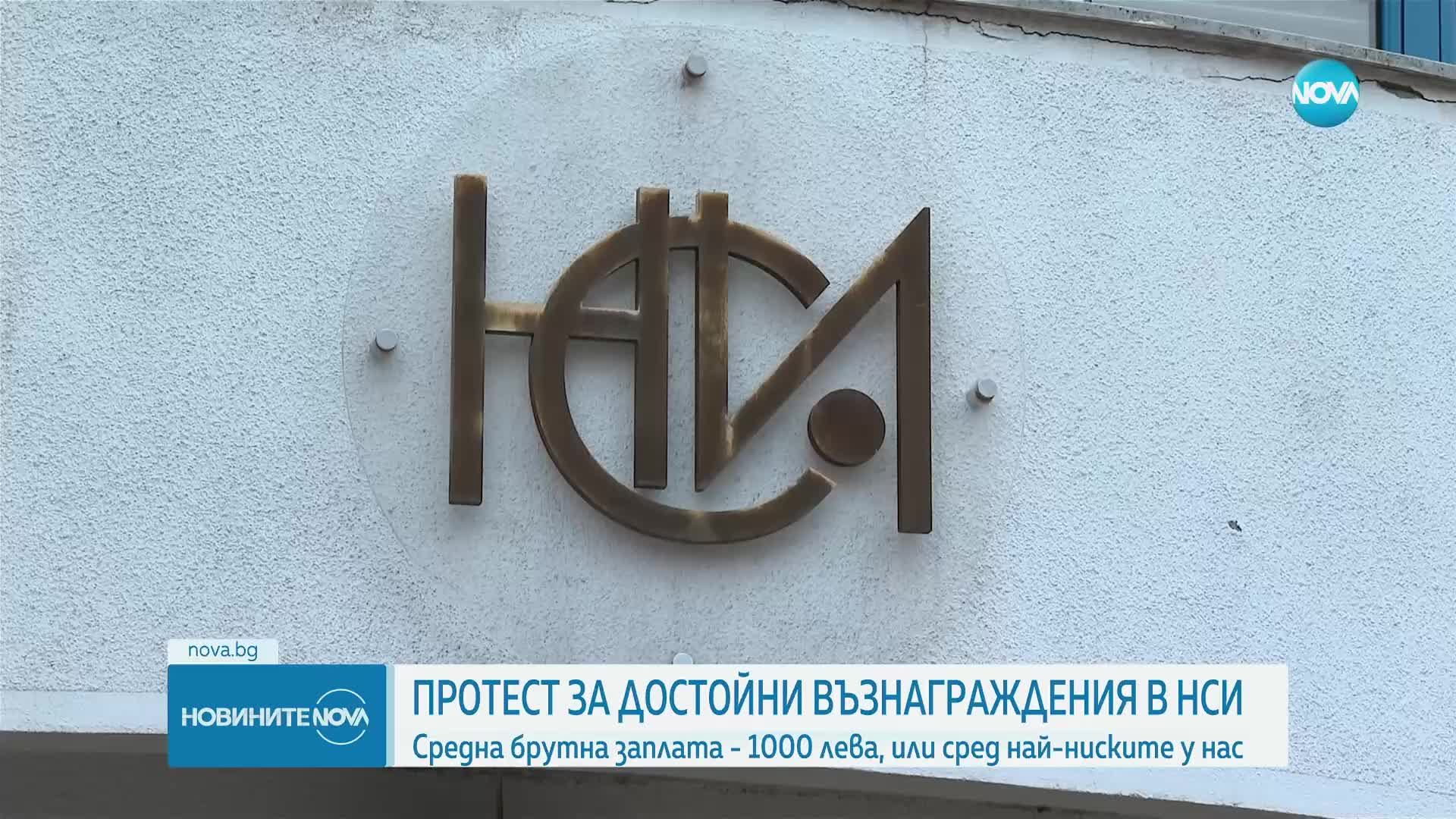Новините на NOVA (11.10.2023 - следобедна емисия)