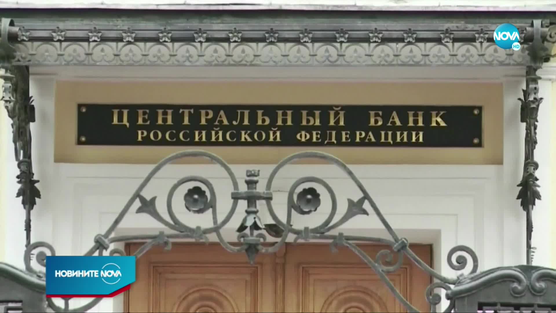 Инфлацията в Русия достигна 7-годишен връх