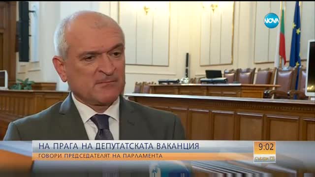 НС във ваканция: Димитър Главчев с оценка на работата на парламента