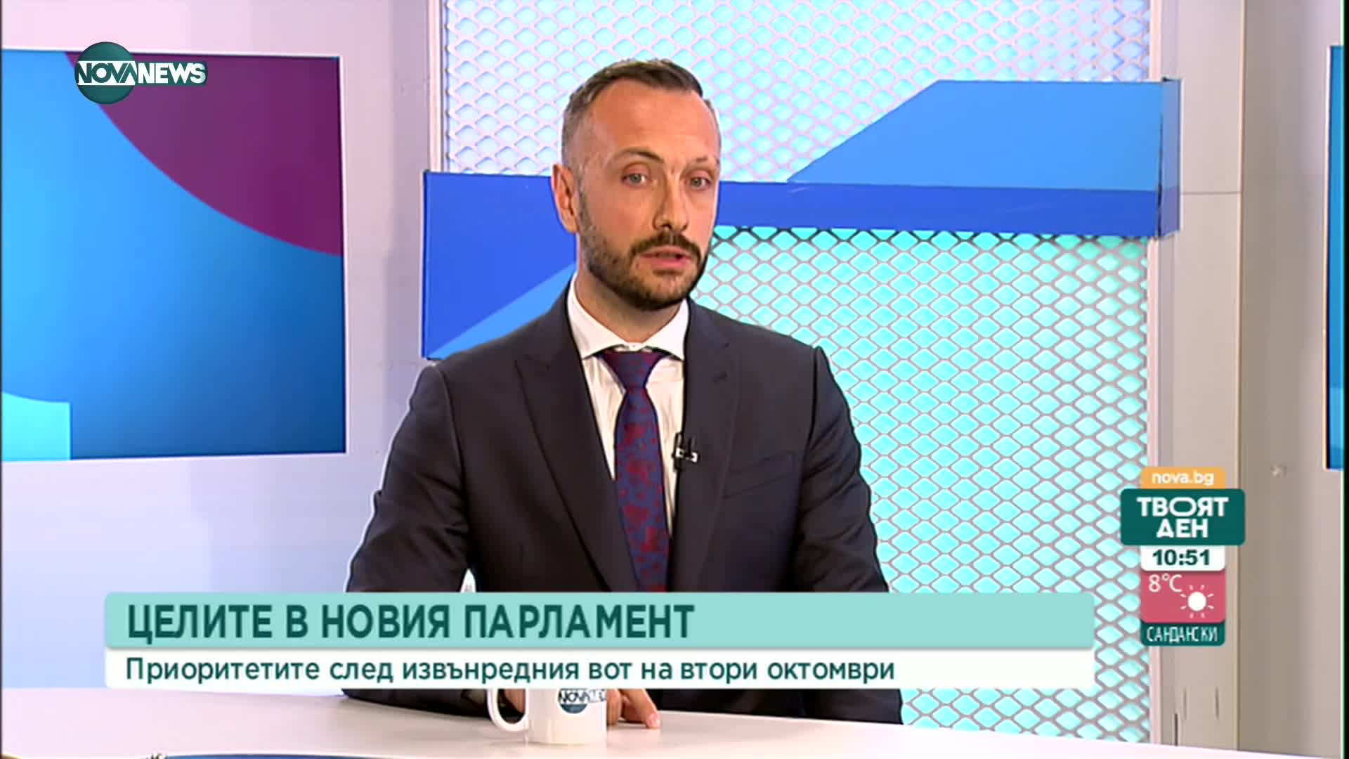 Александър Ракшиев от ПП: Най-лошата част от инфлационната криза вече е зад гърба ни