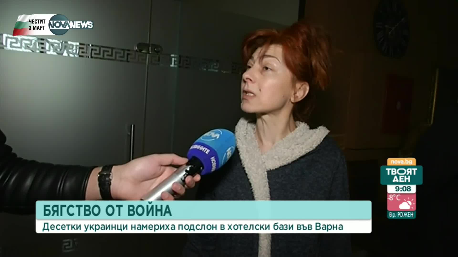 Десетки украинци намериха подслон в хотелски бази във Варна