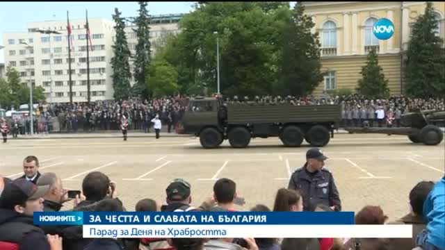 Мащабен военен парад в София за Деня на армията