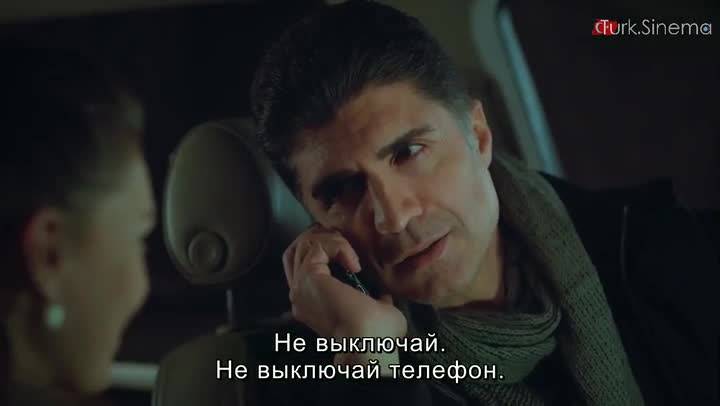 Истанбулска невеста еп.1-2 Руски суб.
