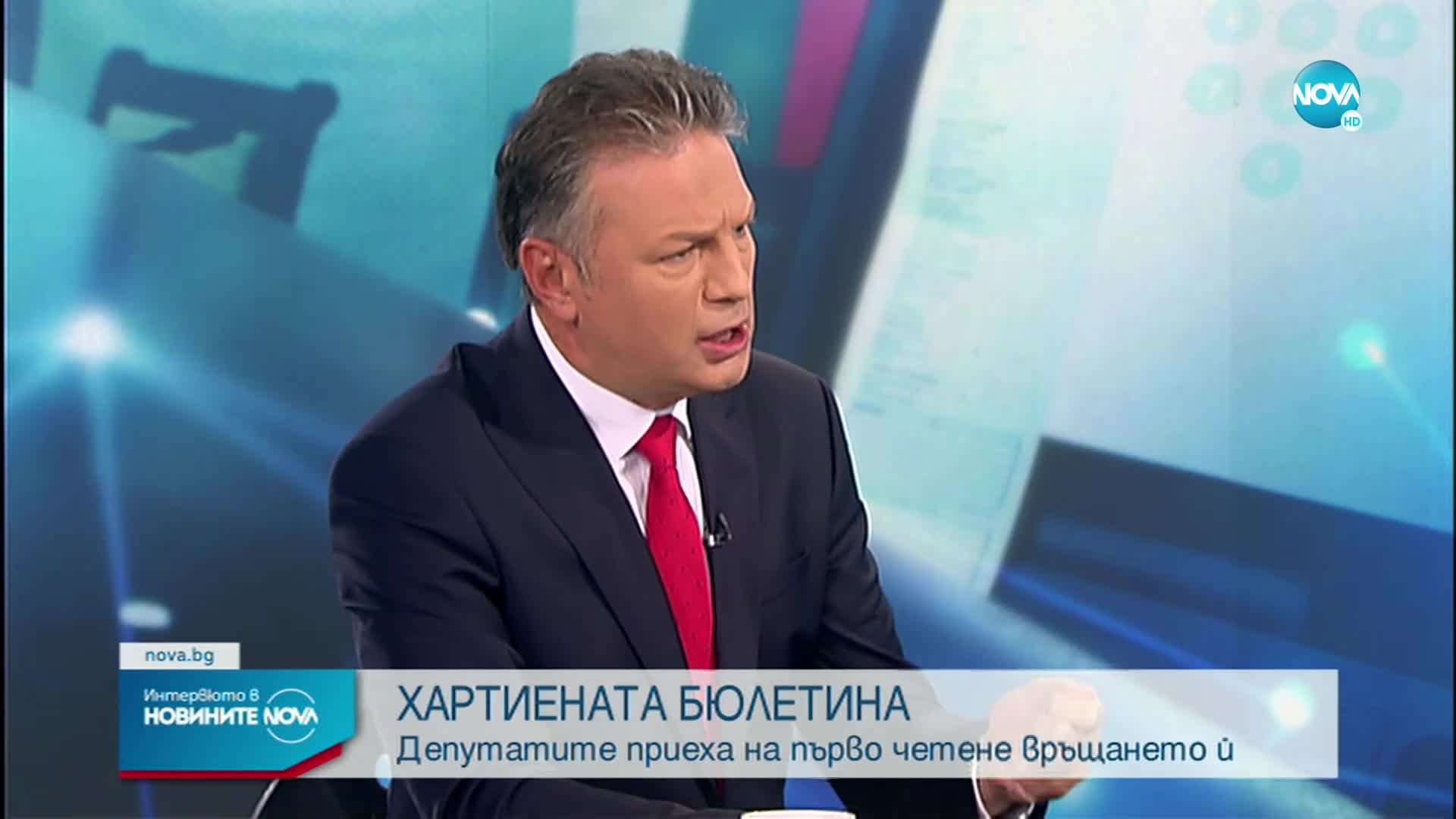 Плюсове и минуси от връщането на хартиената бюлетина