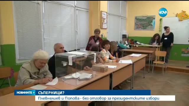 Плевнелиев без отговор ще се кандидатира ли за втори мандат