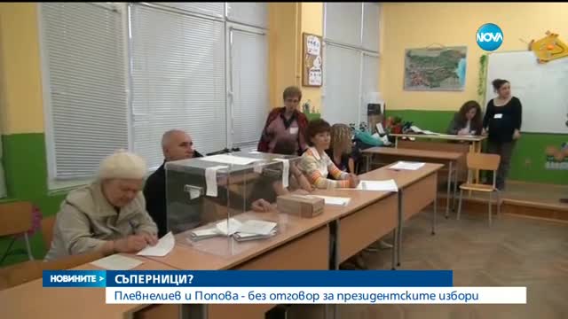 Плевнелиев без отговор ще се кандидатира ли за втори мандат