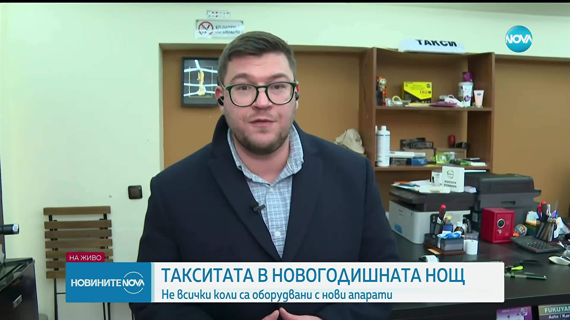 Такситата в новогодишната нощ: Все още не всички коли са оборудвани с нови апарати