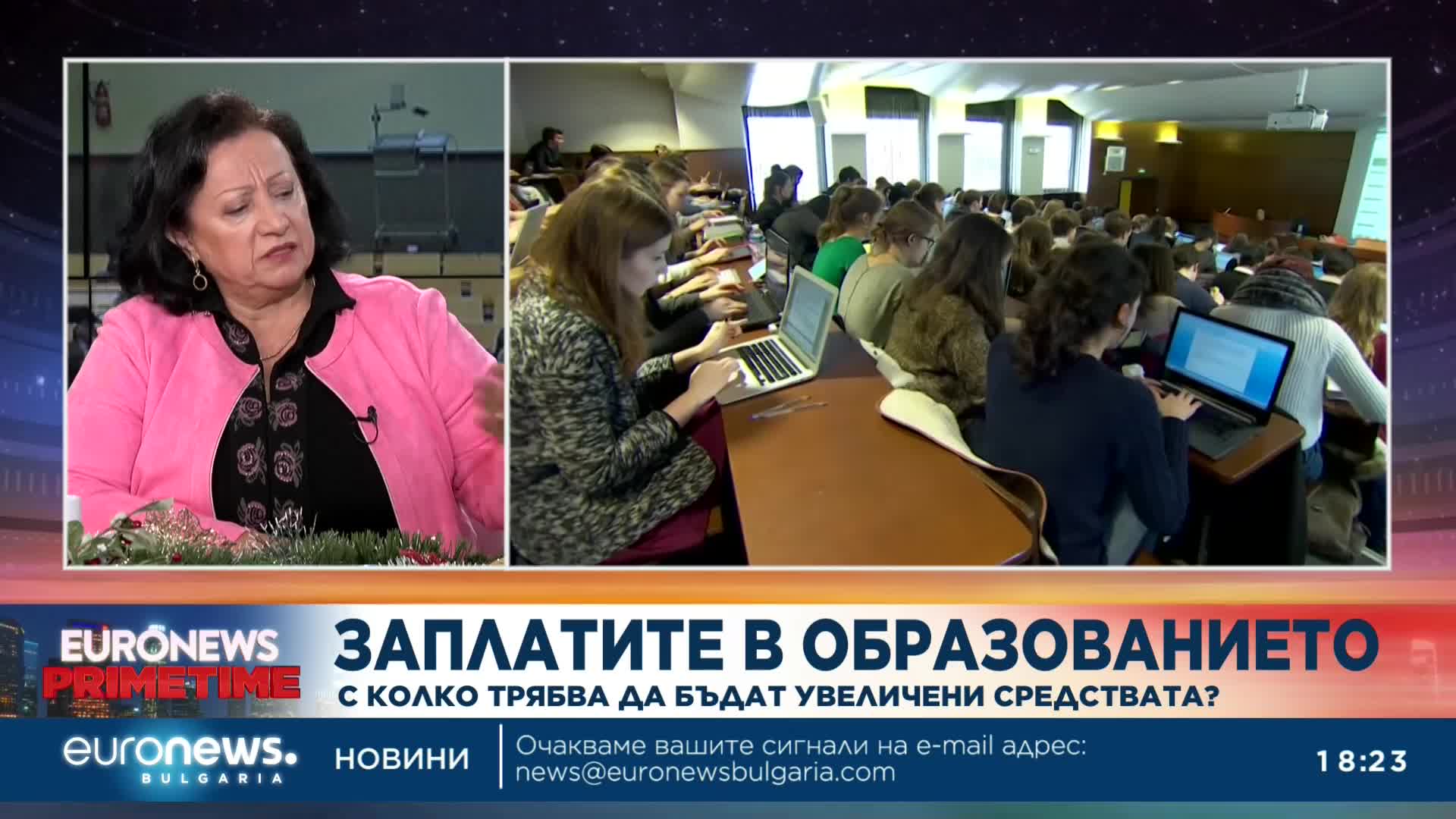 Проф. Лиляна Вълчева: С 326 млн. лв. са намалели средствата за образование в последните три години