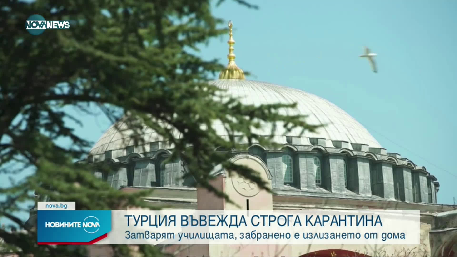 Новините на NOVA NEWS (27.04.2021 - 14:00)