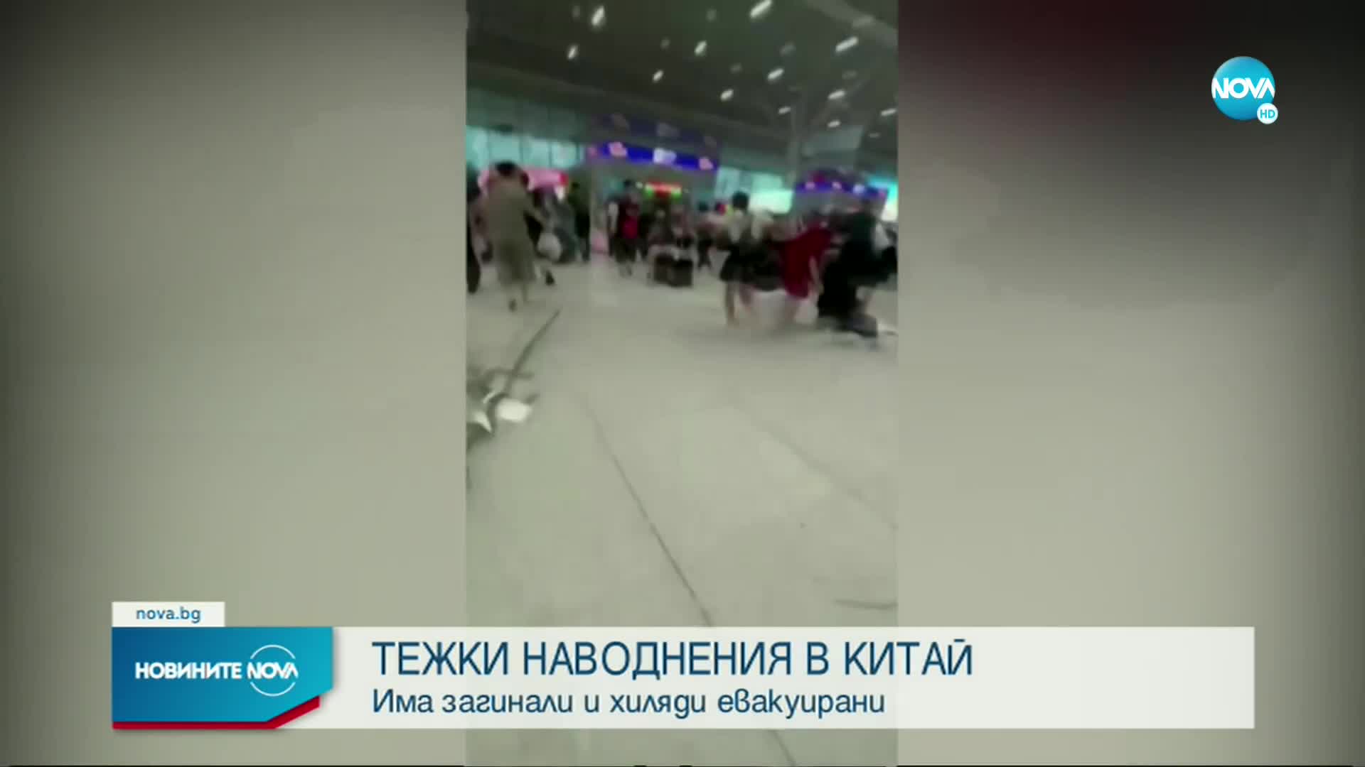 16 жертви на наводнения в Китай