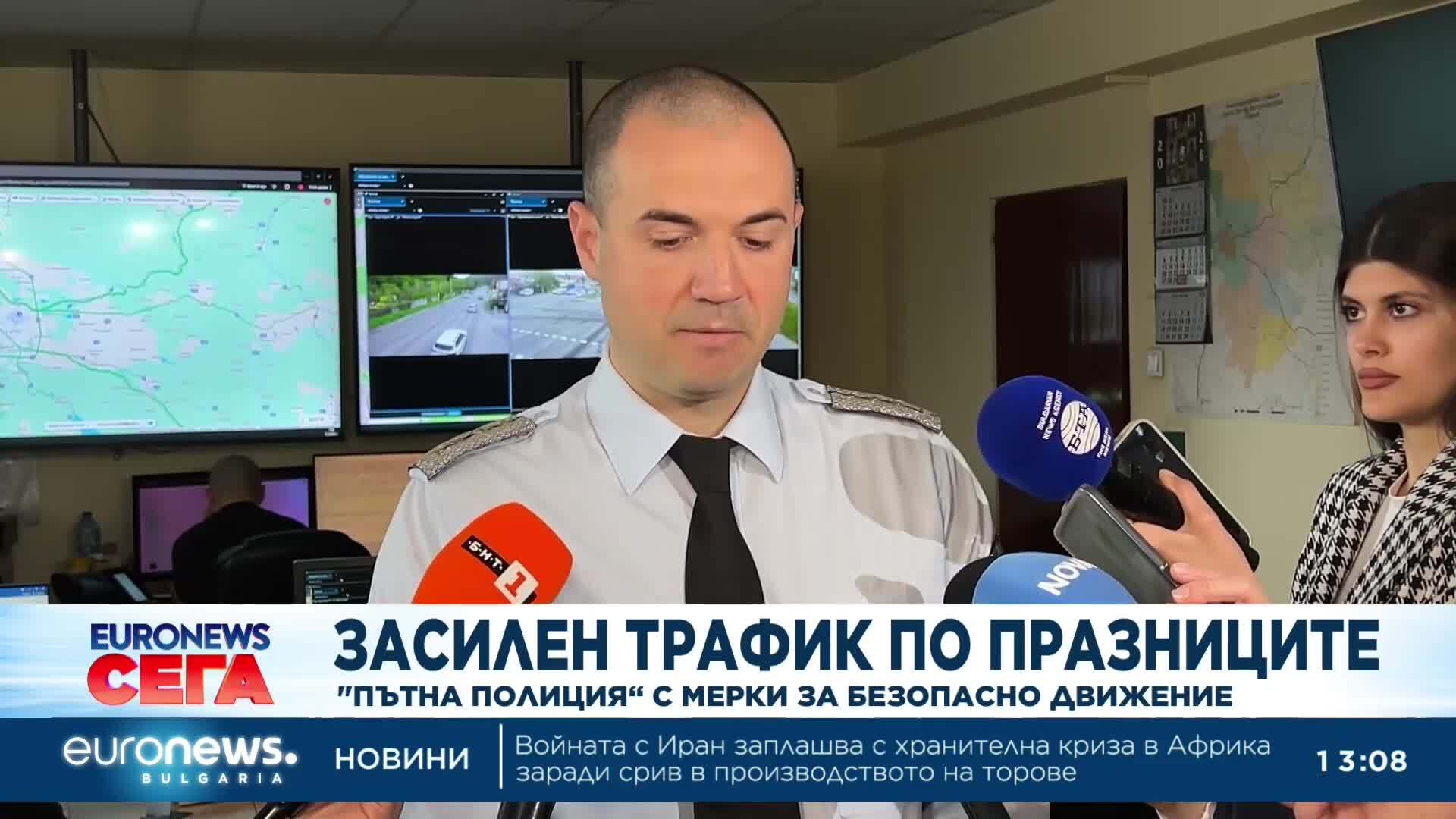 Засилен трафик, инциденти и мерки по пътищата за почивните дни