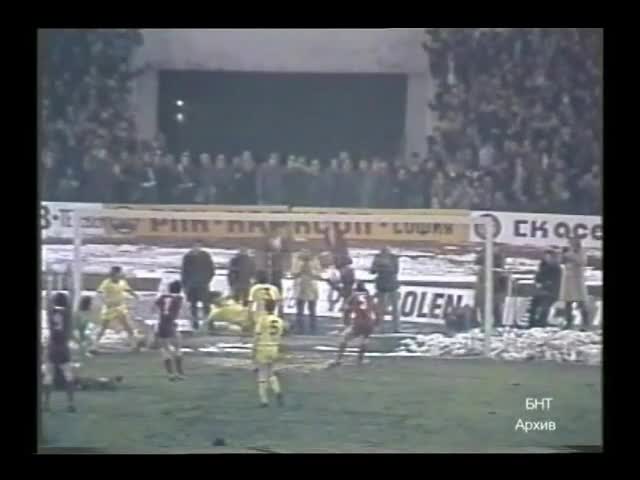 Цска - Ливърпул 2:0 1982 година