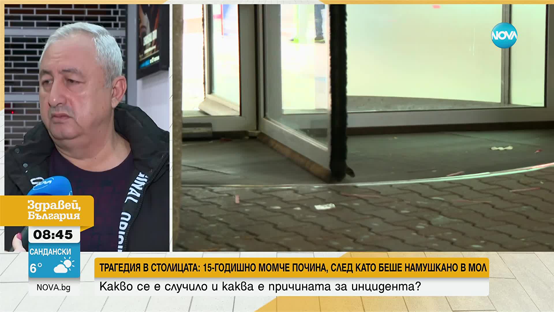 Мениджърът на мола, в който наръгаха момче: Оказваме пълно съдействие