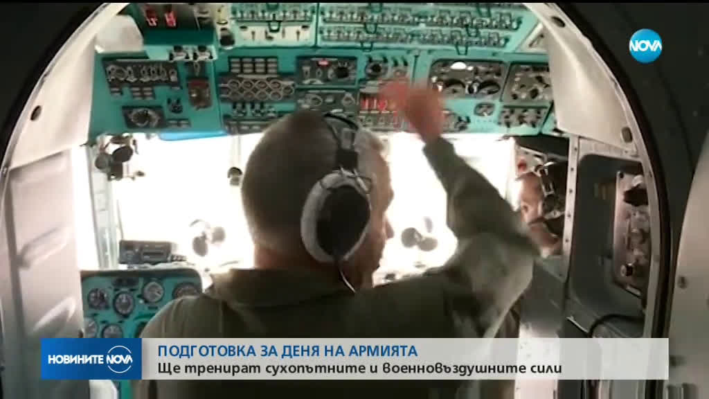 Новините на NOVA (03.05.2019 - 9.00 ч.)
