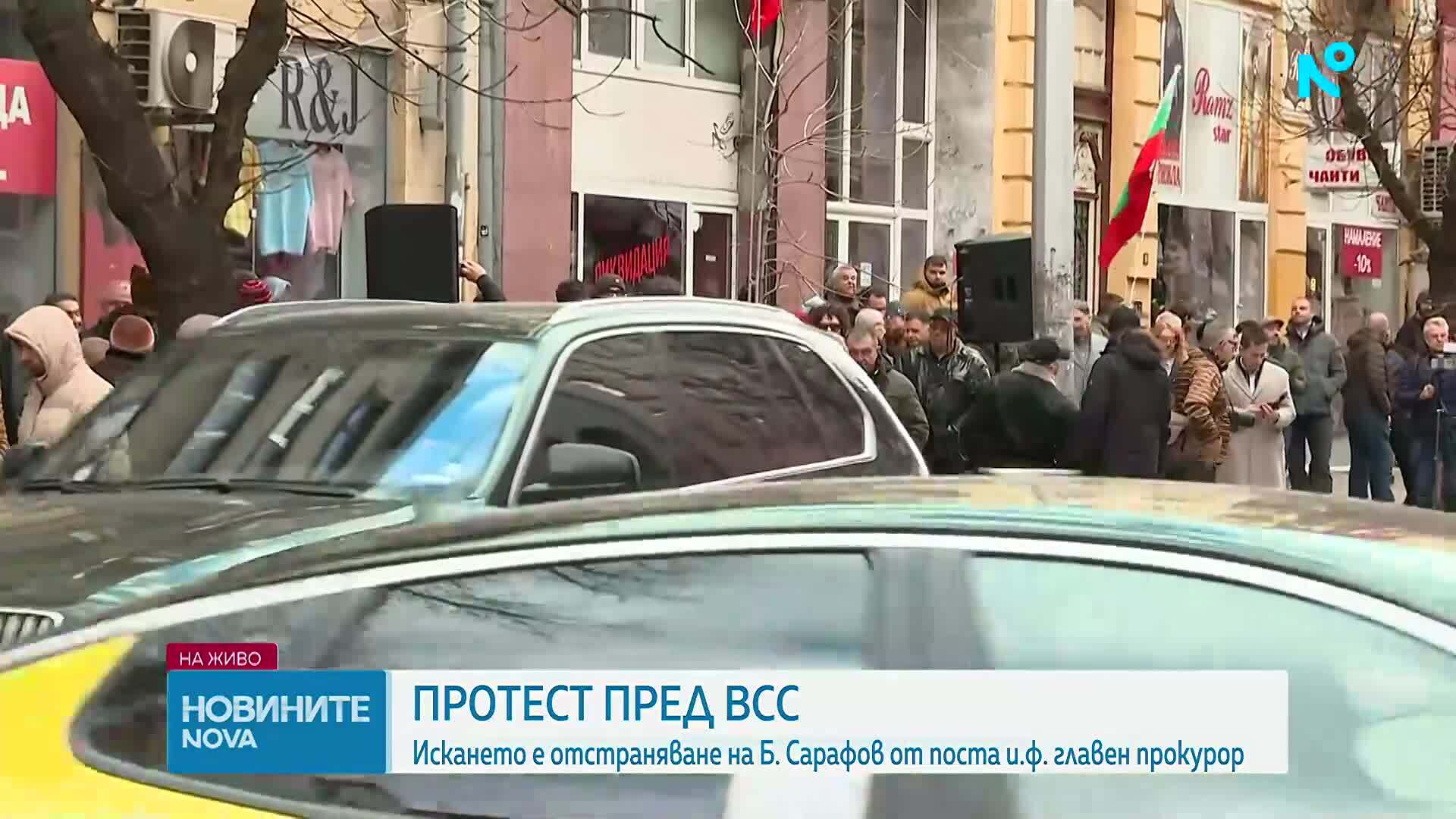 „Правосъдие за всеки” с протест пред сградата на Висшия съдебен съвет