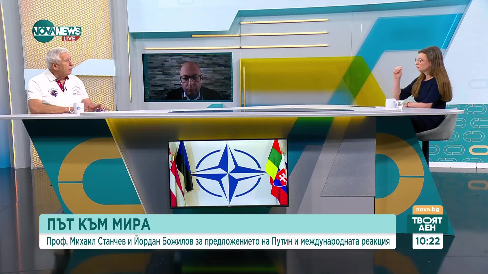 Проф. Михаил Станчев: Путин се чувства уверен, защото Западът не е единен