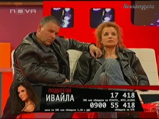 Vip Brother 3 - Писмото На Майката На Ивайла Към Аня!