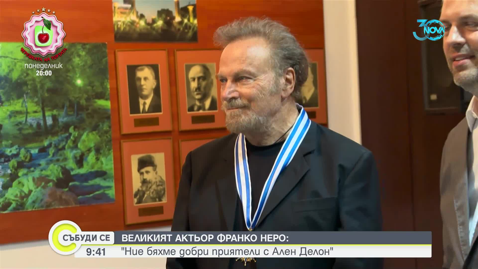 Актьорът Франко Неро: "Много пъти са ми предлагали да се включа в политически проекти"