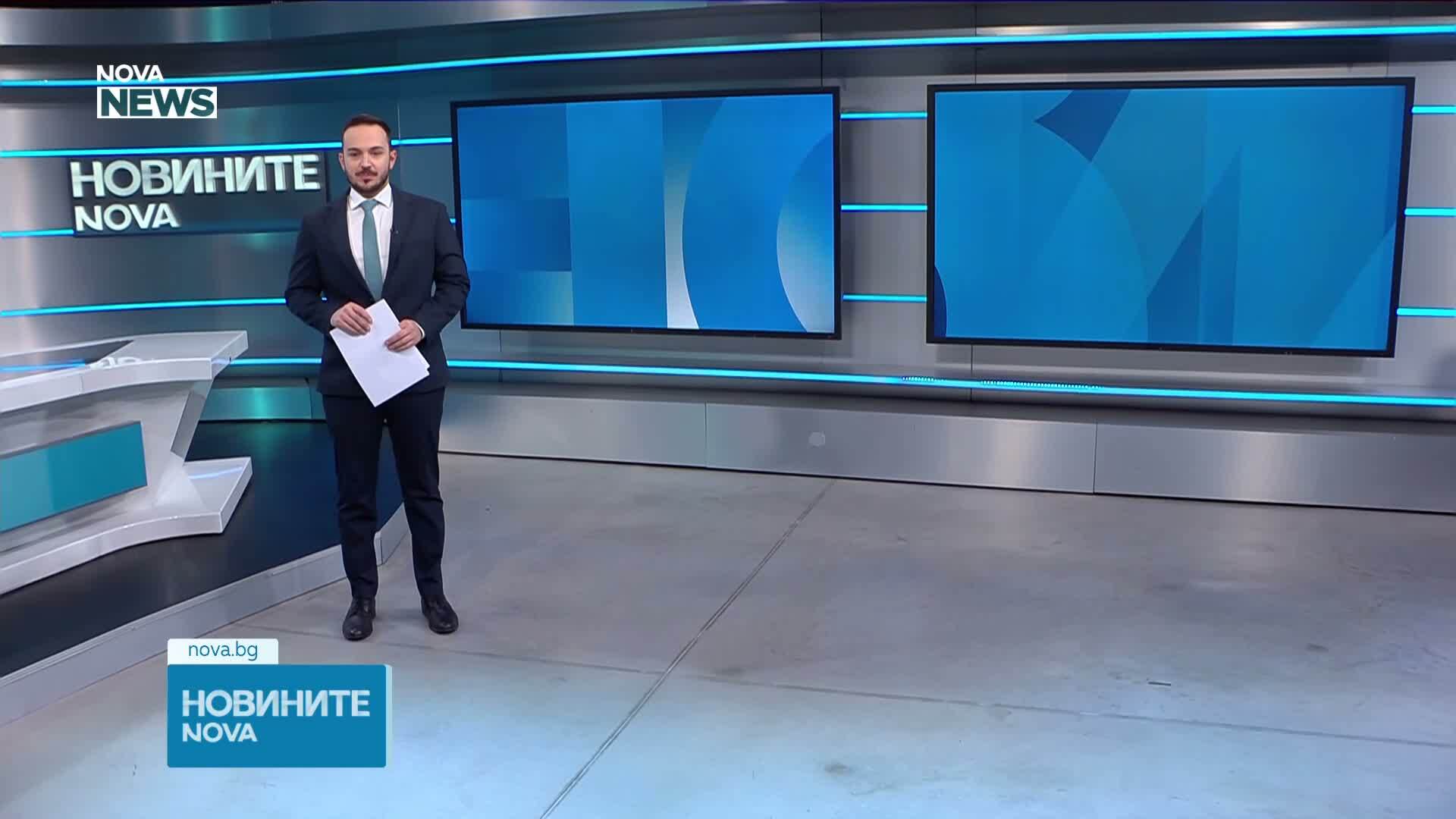Обеден информационен блок на NOVA NEWS (16.10.2026)