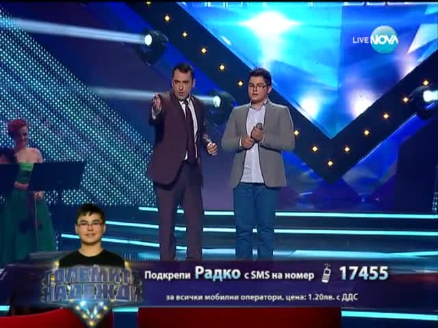 Радко Петков (песен на чужд език) - Големите надежди 1/2-финал - 28.05.2014 г.