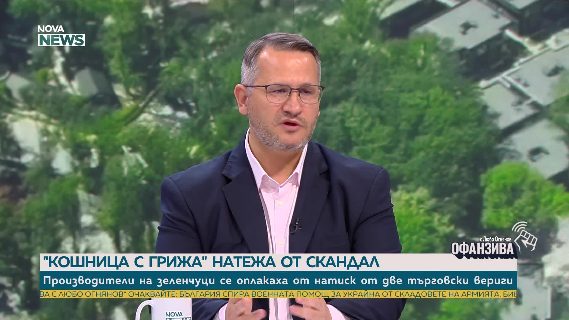 Иван Христанов: Горските първи разкриха нарушенията в „Баба Алино“ още през 2023 г.