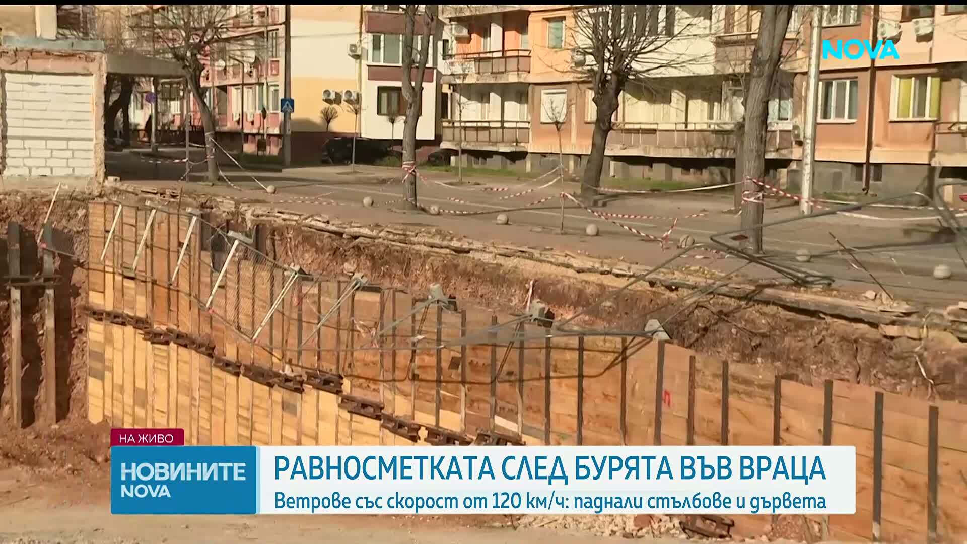 Ураганен вятър с пориви над 120 км/ч нанесе сериозни щети във Враца